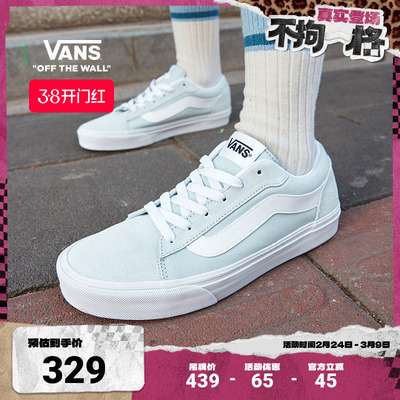 Vans范斯官方VeroLS女鞋板鞋