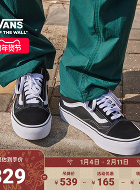 Vans范斯官方 Old Skool Platform酷感黑厚底增高男女鞋板鞋低帮