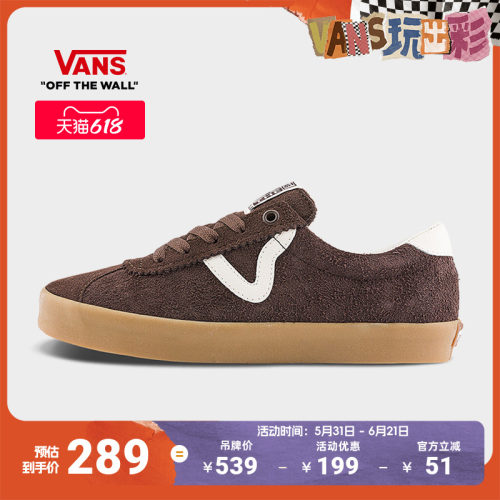 Vans范斯官方牛筋底德训鞋