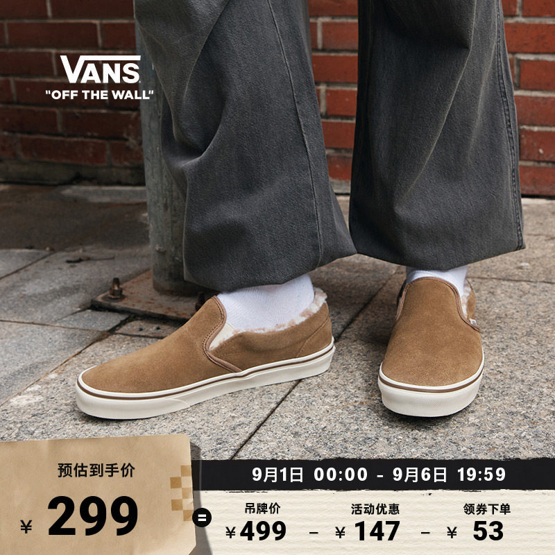 Vans范斯官方Slip-On男女板鞋图片