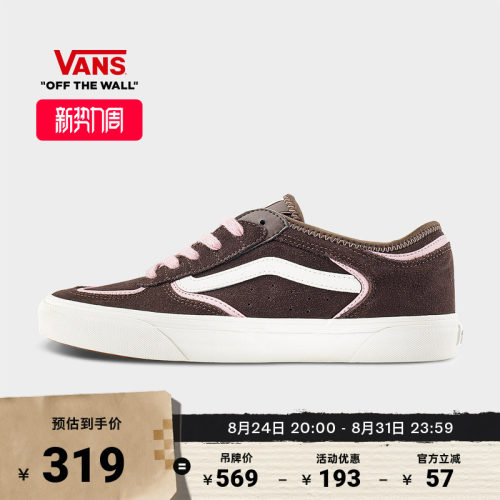 Vans范斯官方男女板鞋