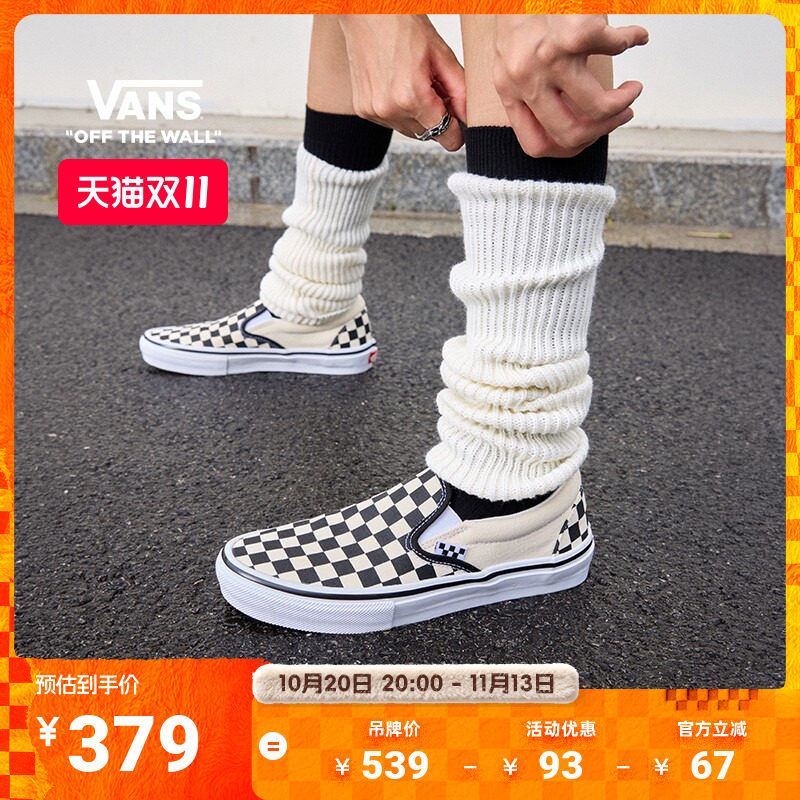 Vans范斯官方 Slip-On黑白棋盘格一脚蹬职业滑板鞋滑板初学者低帮