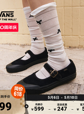 Vans范斯官方 Mary Jane复古低帮女鞋玛丽珍鞋
