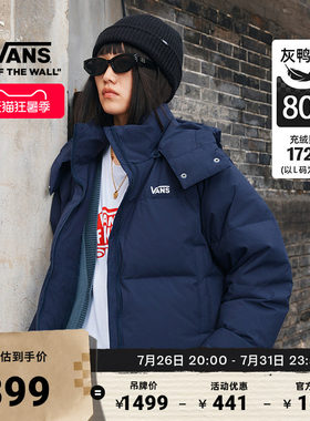 Vans范斯官方女子羽绒夹克