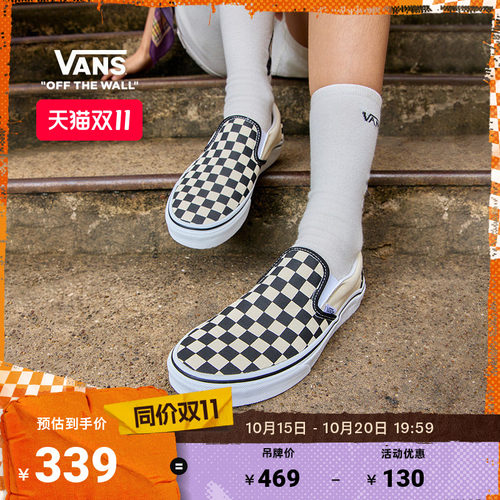 Vans经典款Slip-On一脚蹬帆布鞋