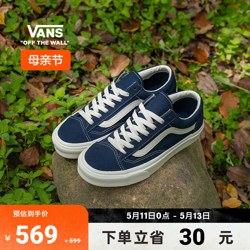 【母亲节】Vans范斯官方 Style 36寂静蓝美式经典复古男女板鞋 运动鞋new 板鞋 原图主图