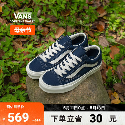 vans条纹低帮板鞋官方