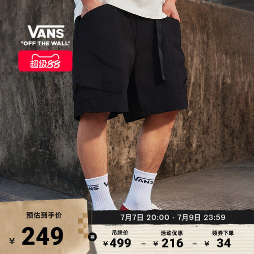 Vans范斯官方男子梭织短裤