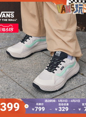 Vans范斯官方 MTE Crosspath运动户外登山鞋男鞋女鞋板鞋