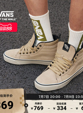 Vans范斯官方男鞋女鞋板鞋