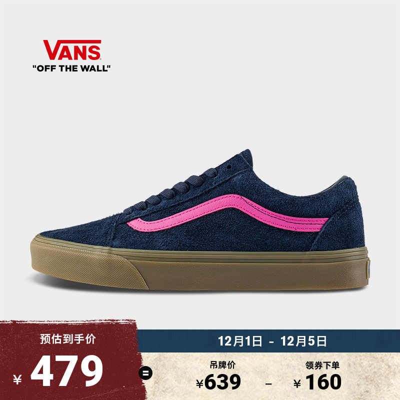 Vans范斯官方男鞋女鞋板鞋