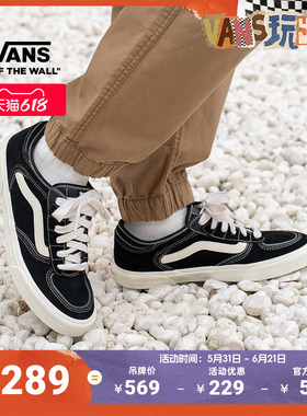 Vans范斯官方 Rowley Classics经典黑色复古回潮男鞋女鞋板鞋低帮