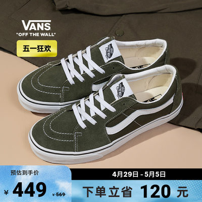 Vans范斯官方墨绿色板鞋运动鞋