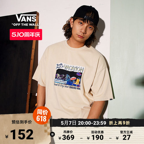 Vans范斯官方男女情侣短袖T恤