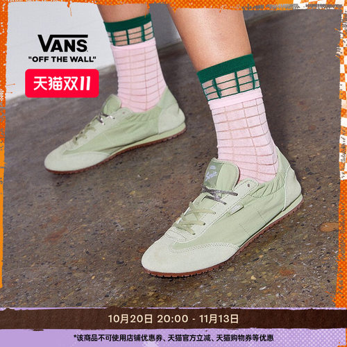 Vans范斯官方薄荷绿男女运动鞋