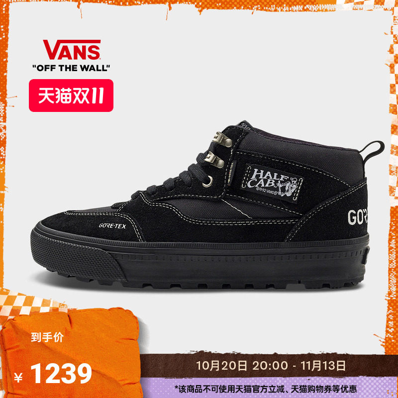 Vans范斯官方 Half Cab GORE-TEX Insulated MTE黑色男鞋女鞋板鞋