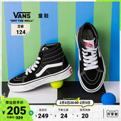 【开学季】Vans范斯童鞋官方 SK8-Hi黑色亲子款中大童板鞋运动鞋