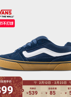 Vans范斯官方 Caldrone深蓝色美式复古生胶底胖胖鞋男鞋板鞋