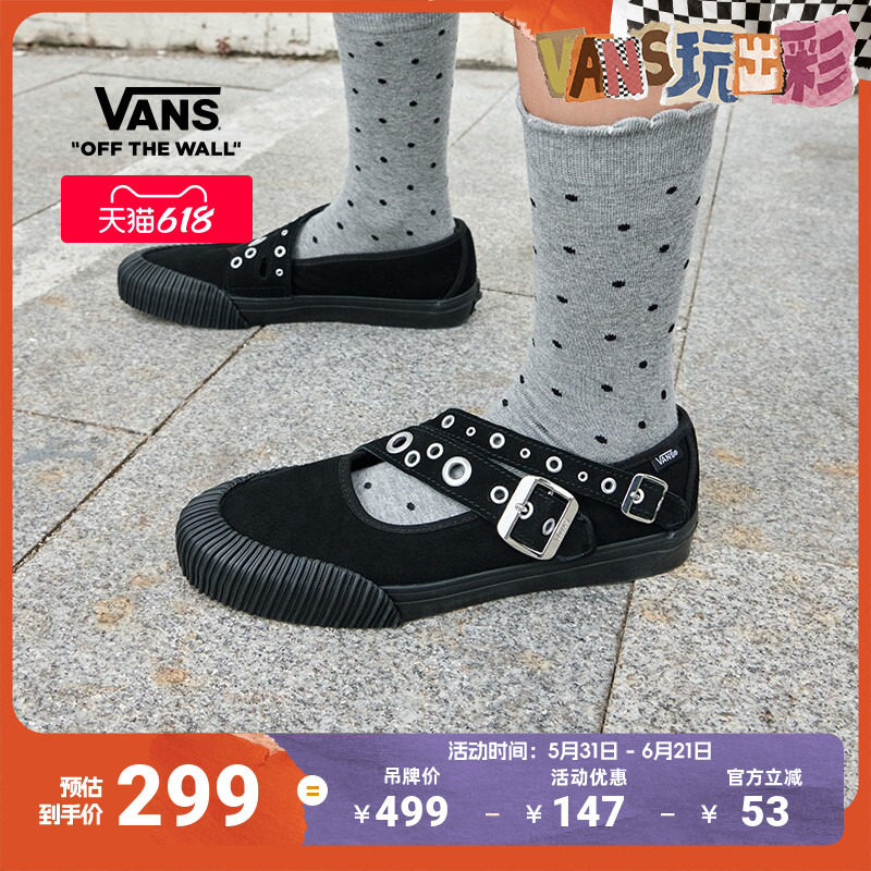 Vans范斯官方 Mary Jane Straps街头复古女鞋玛丽珍鞋