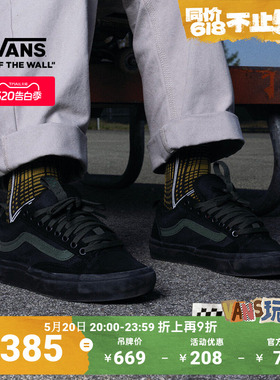 Vans范斯官方 Skate Old Skool 36 +黑色男鞋女鞋职业滑板鞋