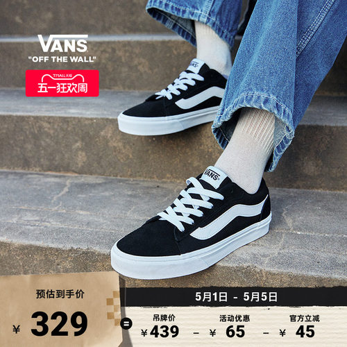 Vans范斯官方VeroLS女鞋板鞋