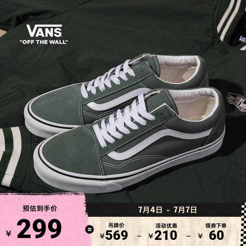 Vans范斯官方丛林绿男女板鞋