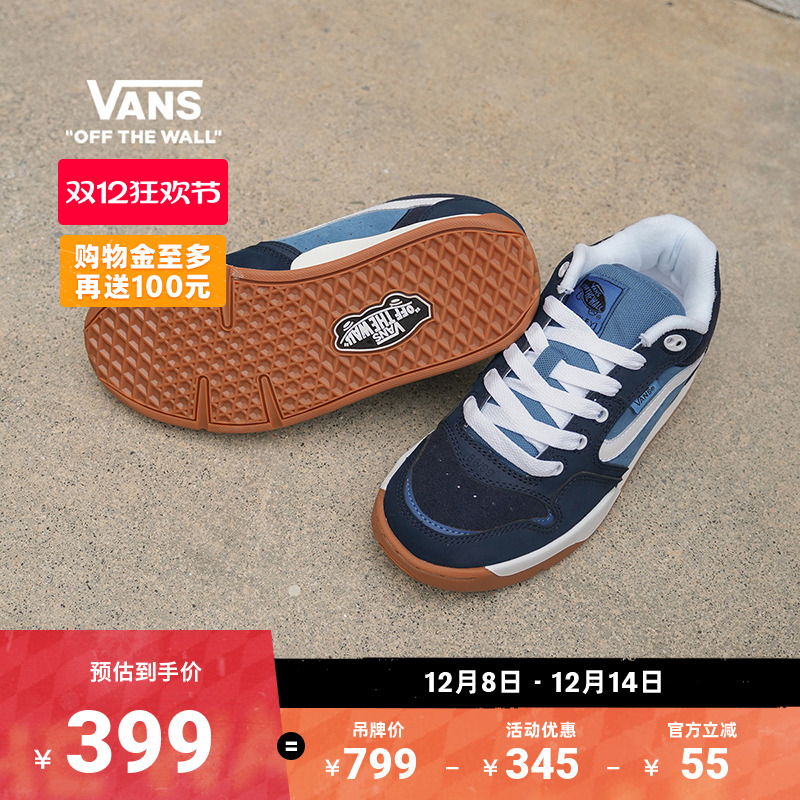 Vans范斯官方蓝色超轻老爹鞋