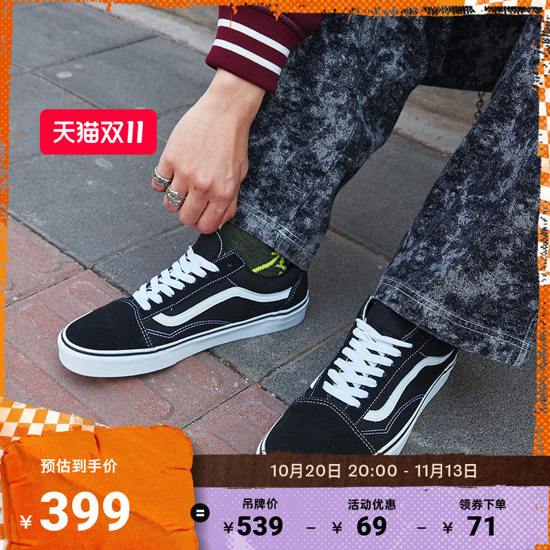 Vans经典款黑白低帮板鞋