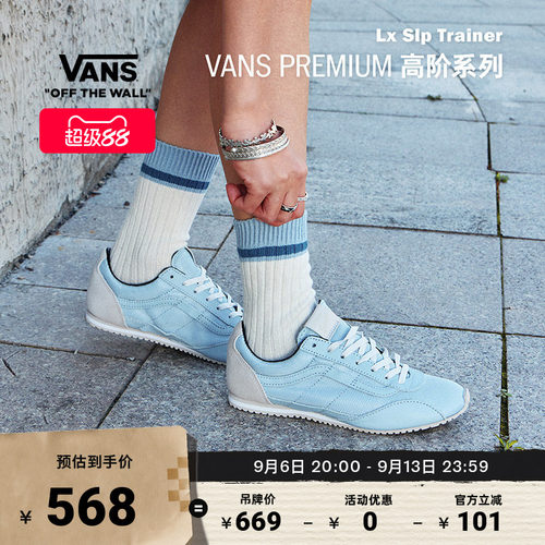 Vans范斯官方男女板鞋