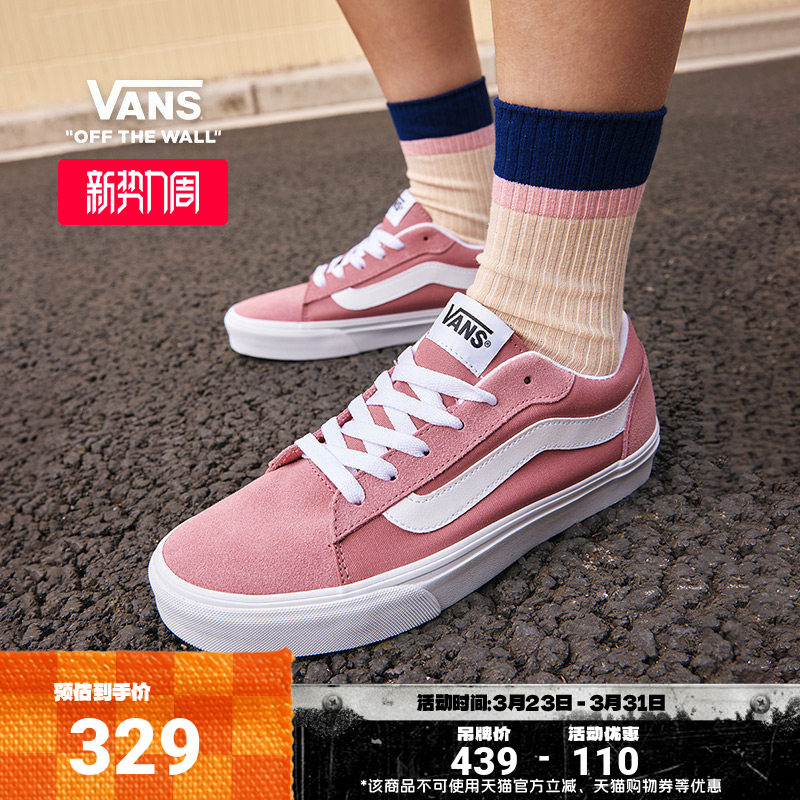Vans范斯官方 Vero LS樱花粉轻量复古舒适女鞋板鞋