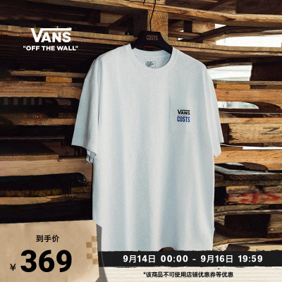 Vans范斯官方 COSTS联名男女情侣纯棉短袖T恤白色划龙舟