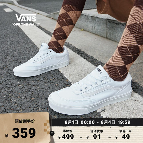 Vans范斯官方BrooklynLS板鞋