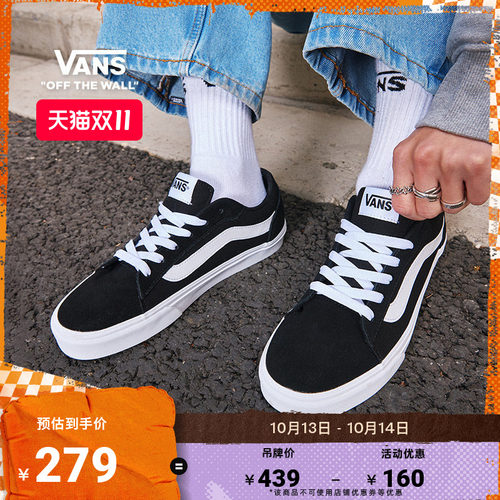 Vans范斯官方VeroLS男鞋板鞋