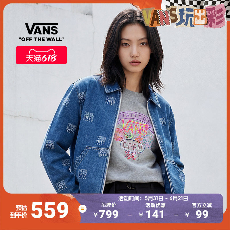 Vans范斯官方 男女情侣纯棉夹克深蓝色翻领拉链牛仔外套