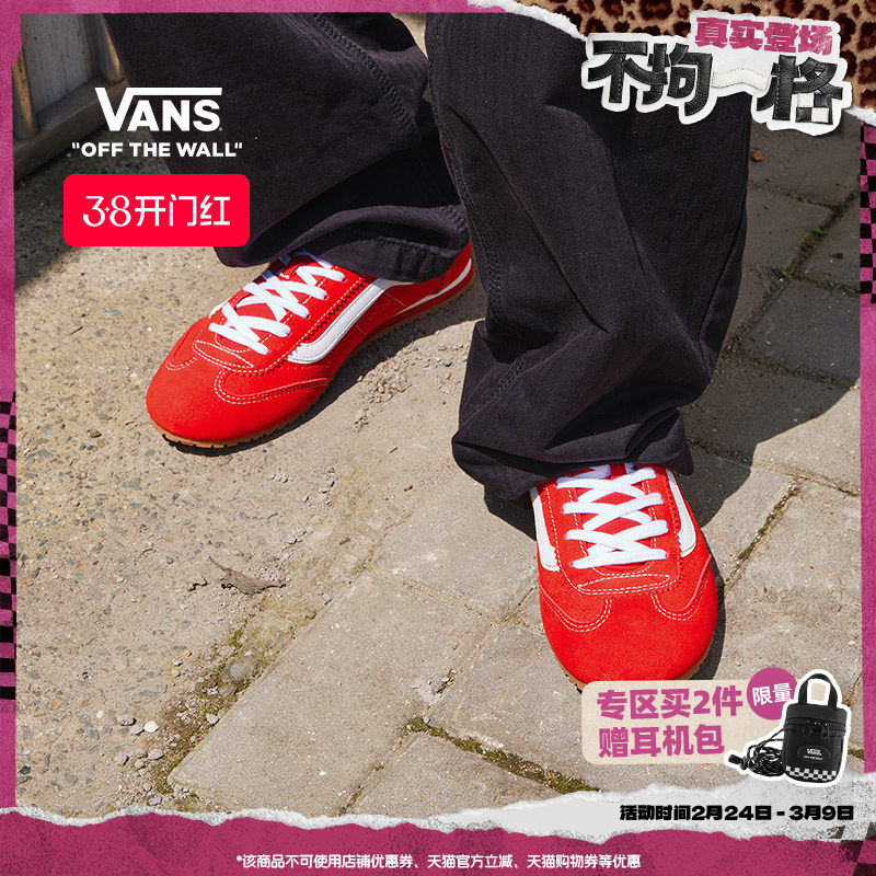 Vans范斯官方 Premium LX SLP Trainer薄底鞋男鞋女鞋板鞋