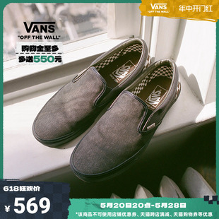 黑色帆布鞋 ARCHIVE联名 Vans范斯官方 Slip VAINL 开门红