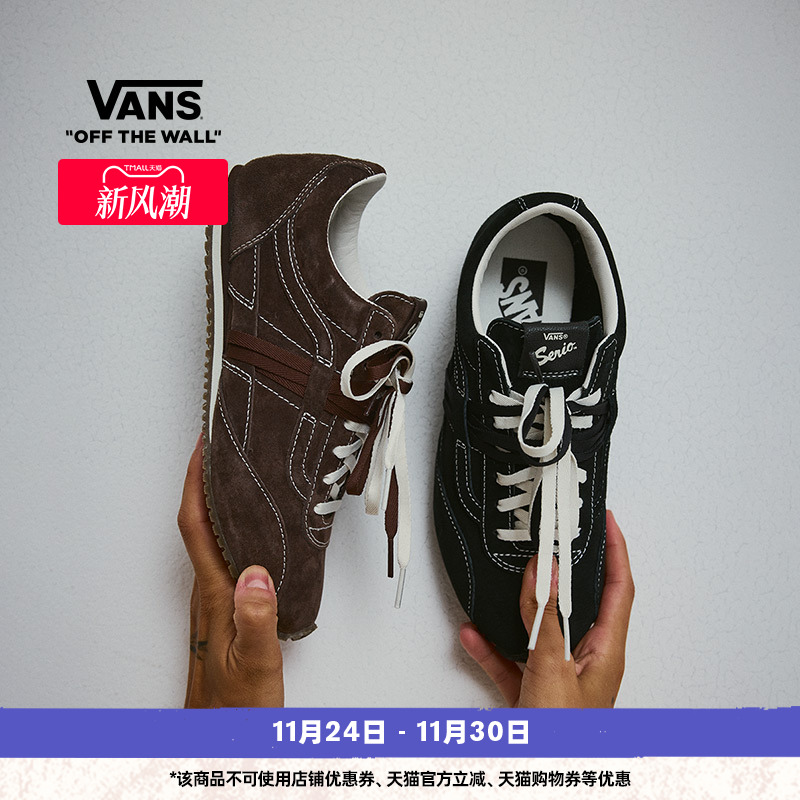 Vans范斯官方LXSLPTrainer板鞋