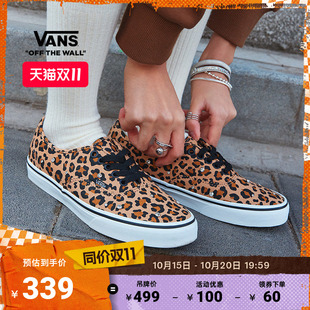 Vans范斯官方 豹纹女鞋板鞋