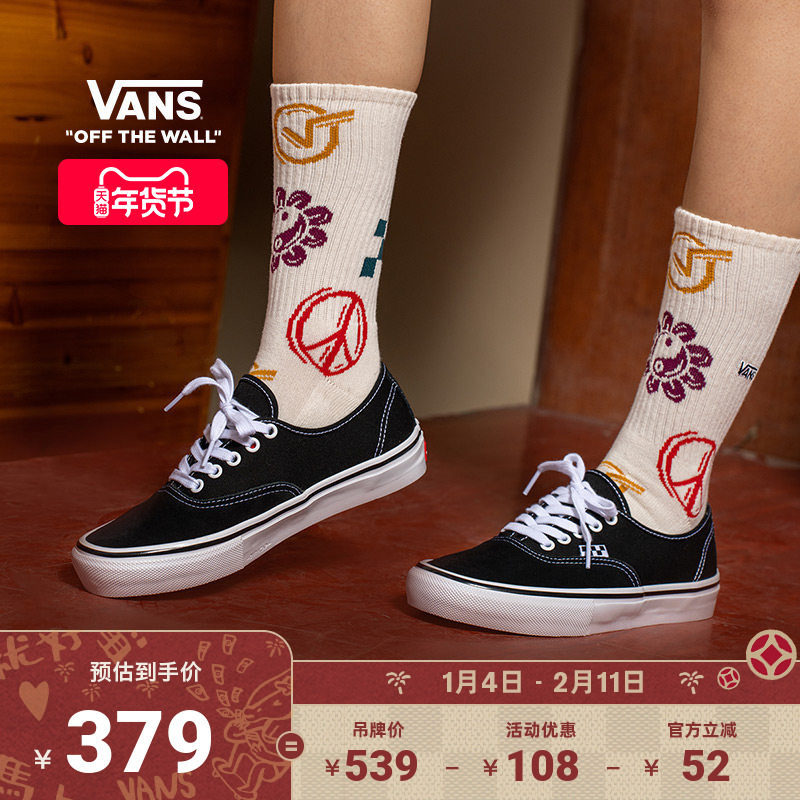 Vans范斯官方 Authentic美式黑色经典职业滑板鞋滑板初学者低帮,运动鞋new,板鞋,淘宝优惠券,粉丝福利购,淘宝优惠卷
