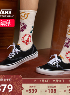 Vans范斯官方 Authentic美式黑色经典职业滑板鞋滑板初学者低帮