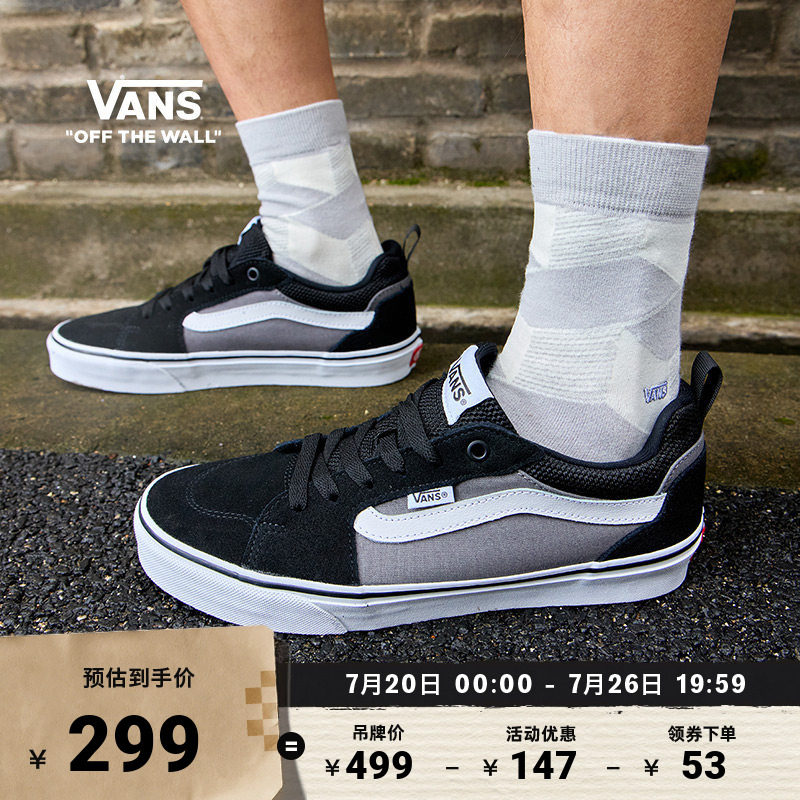 Vans范斯官方 MN Filmore黑灰拼色男鞋板鞋