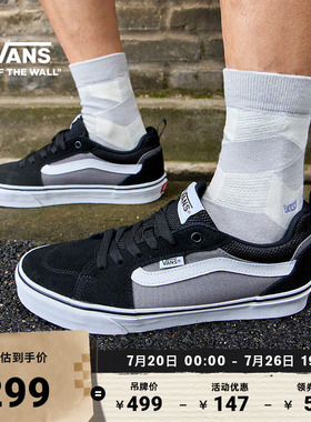 Vans范斯官方 MN Filmore黑灰拼色男鞋板鞋