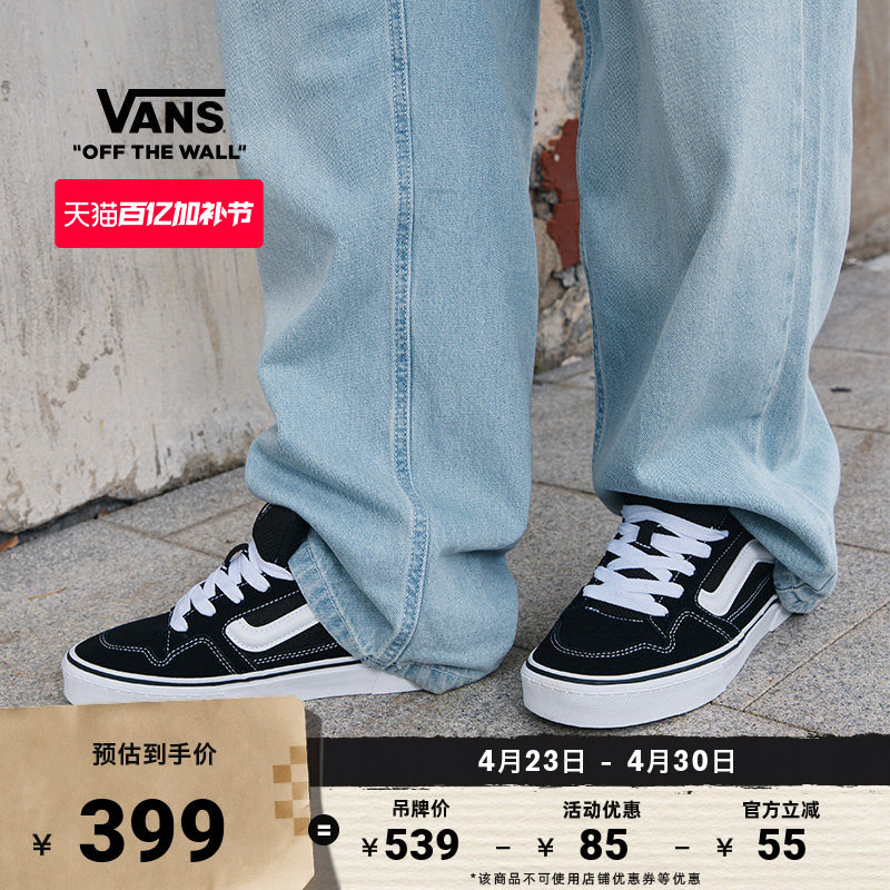 Vans范斯官方 Caldrone黑色胖胖鞋美式复古板鞋