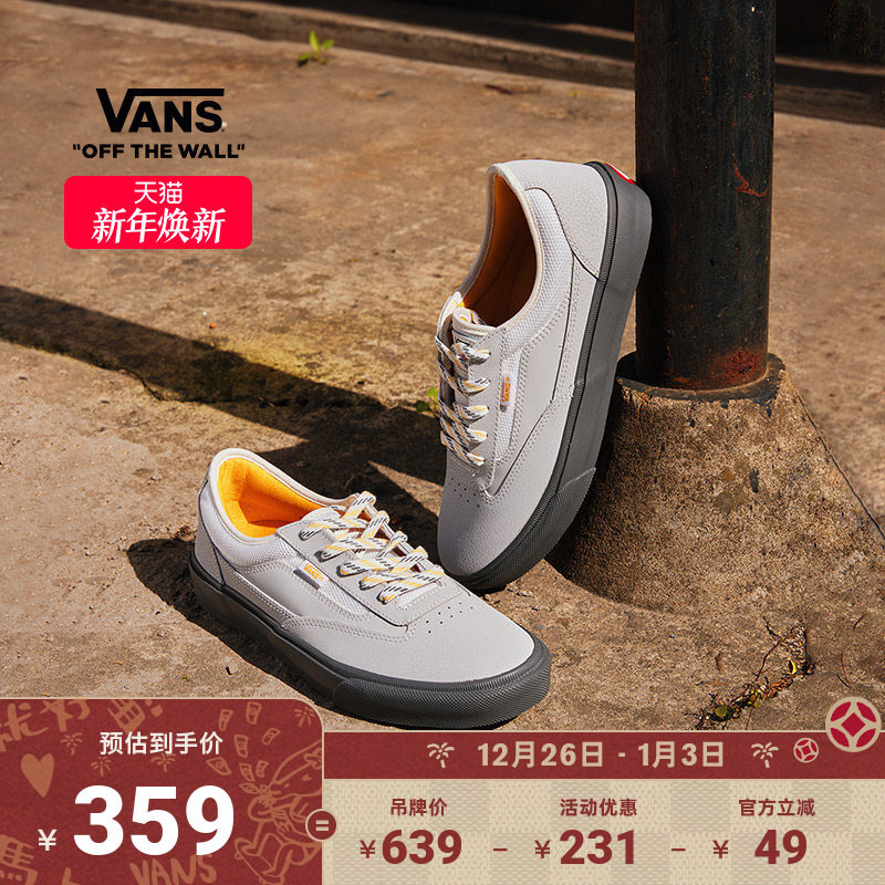 Vans范斯官方 Skate Curren Caples灰色牛筋