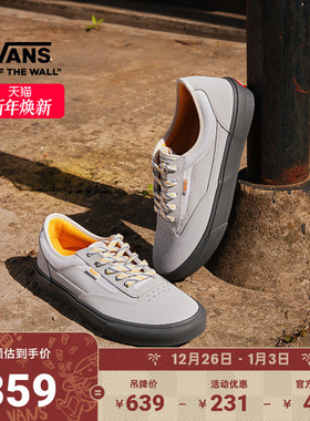 Vans范斯官方 Skate Curren Caples灰色牛筋底男鞋女鞋职业滑板鞋