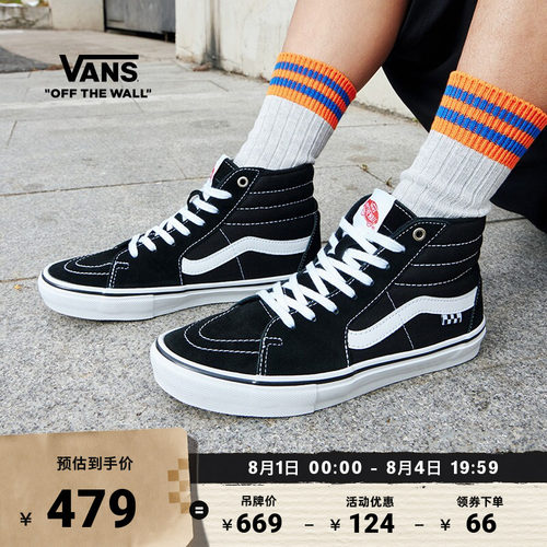 VansSk8-Hi黑色高帮滑板鞋