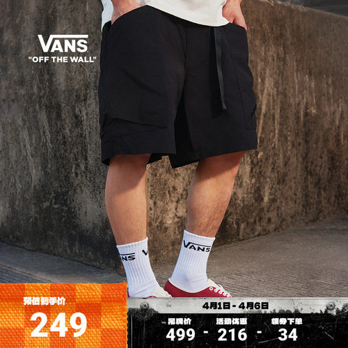 Vans范斯官方男子梭织短裤