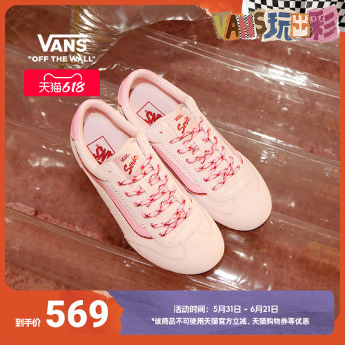 Vans范斯官方 Super Lowpro薄底T头鞋德训鞋男鞋女鞋板鞋