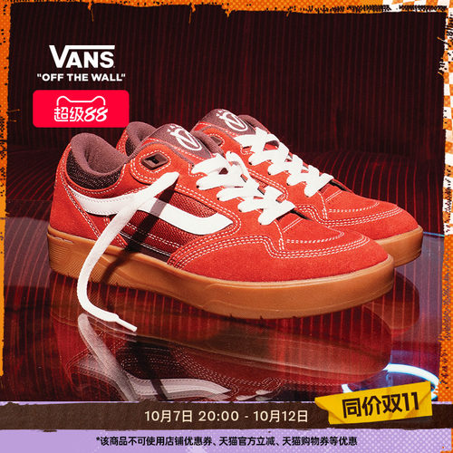 Vans范斯官方 Skate Rowan Z3红色复古男鞋滑板鞋