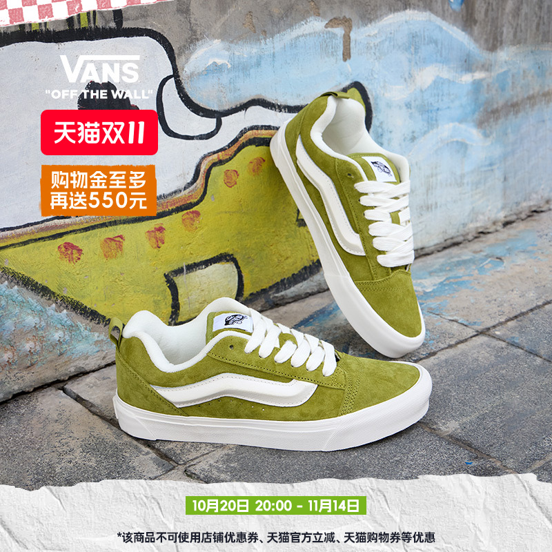 Vans范斯官方个性高街胖胖鞋